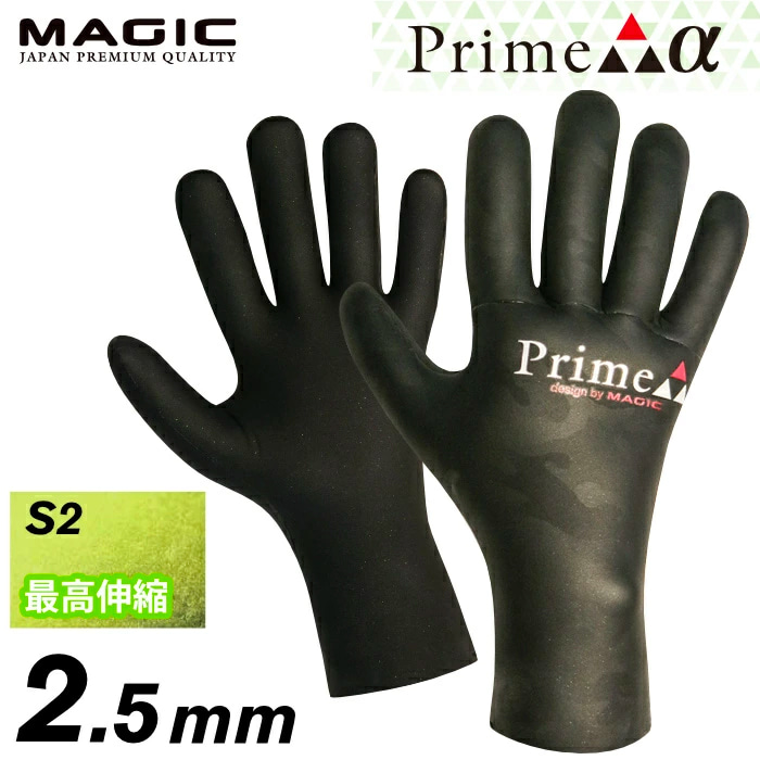 BEWET PRIME Glove 2.5mm 비웻 프라임 알파 네오프렌 글로브 장갑