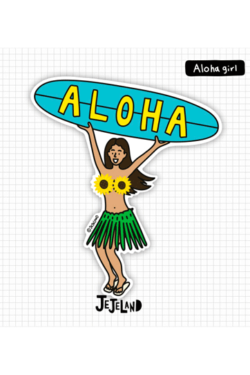 JEJELAND - Aloha Girl 스티커